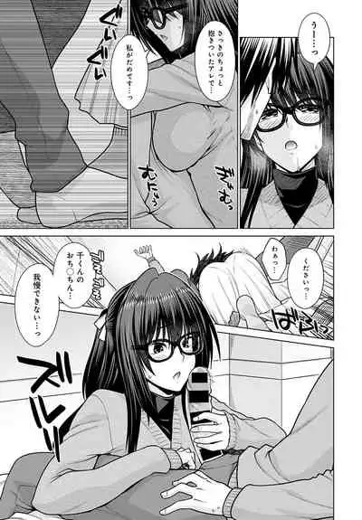 COMIC Anthurium 2020-05