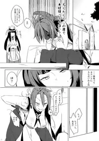(Futaket 10) [Puppukupu (Kawaisaw)] WRECKING GIRLS Collection (SENGOKU COLLECTION)
