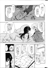 COMIC Penguin Club Sanzokuban 2013-04