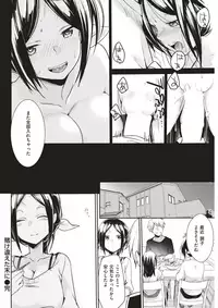 COMIC Kairakuten 2018-04 [Digital]