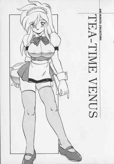 Inetsu no Mesu-tachi