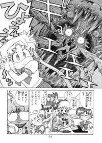 (C58) [BLACK DOG (Kuroinu Juu)] GOLD EXPERIENCE (Sailor Moon) [2nd Edition]