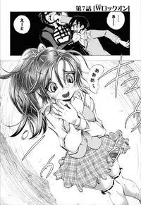 [Yuuki Tsumugi] Dousei Doumei