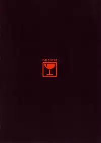 [Galley (ryoma)] Kowaremonogatari (Bakemonogatari) [English] [Usual Translations] [Digital]