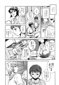 COMIC TENMA 2007-10