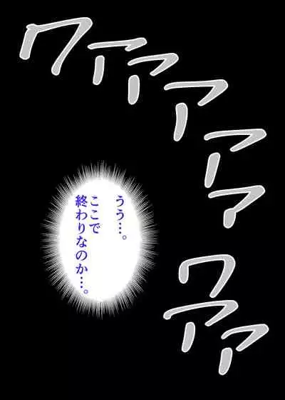 Muchimuchi Danjo Ura Kakutou Fight