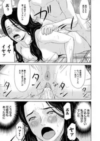 COMIC Magnum Vol. 83