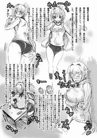 BE/BE Comic by てるを (Original language)