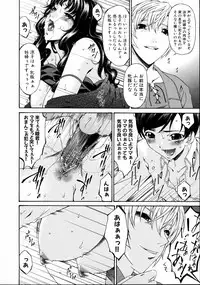 [Bai Asuka] Tsumi Haha 2 (Sinful Mother 2)