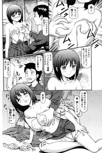 [Anzaki Moral] Imouto no Dakigokochi