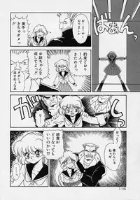 [Mugendai] Chohkyoh Shichauzo!