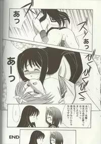 [Anthology] Love Heart 7