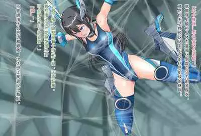 竞赛泳衣女英雄 境界飛翔天青石 星月汉化