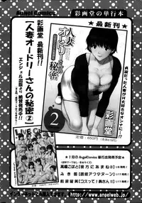 Action Pizazz 2014-02