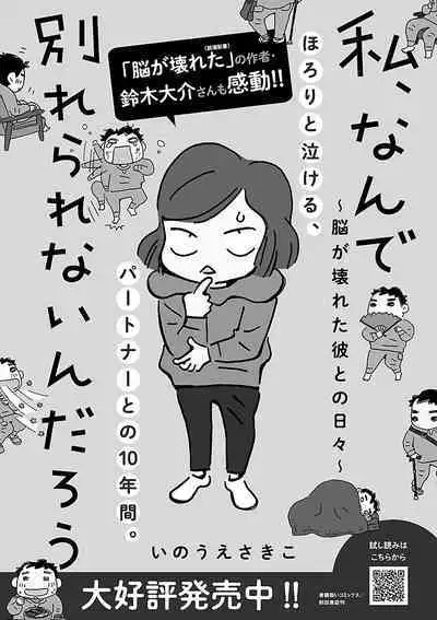 Renai LoveMax 2022-12