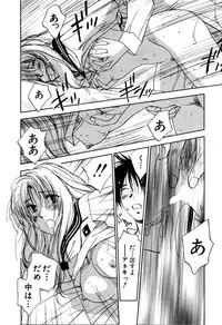 [Iogi Juichi] Kimagure Nightingale - The Capricious Nightingale