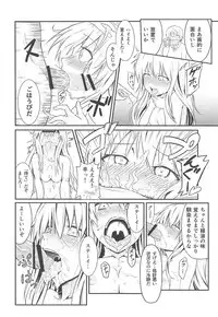 Tensai Pet no Shiiku Nikki