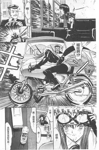 [Kino Hitoshi] Kimi no Naka [Chinese]