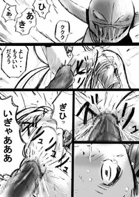 [Dende] Fushigi Sekai -Mystery World- Nonona 2