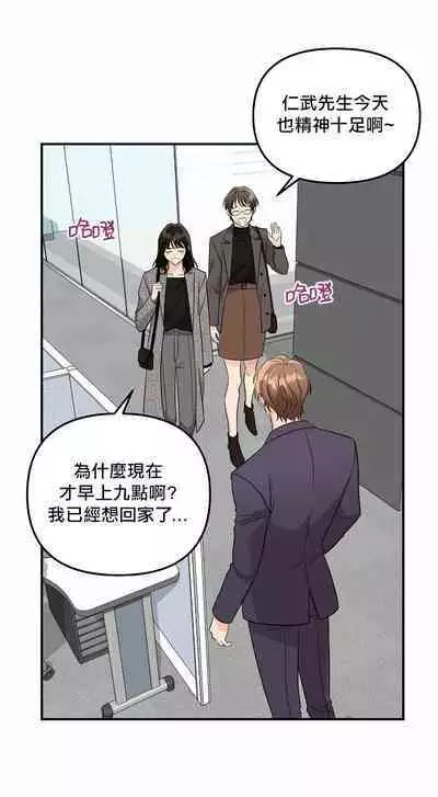 奇妙玩具来袭 01-02 Chinese