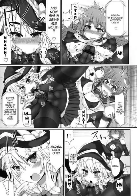 Gensoukyou Futanari Cock Wrestling 2 - Reimu & Marisa VS Yuuka & Sanae