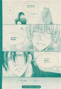 RuTiLe Vol.65 2015-05