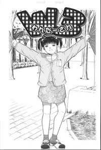 [Ichiichi Yuuna] Michikusa (another version)