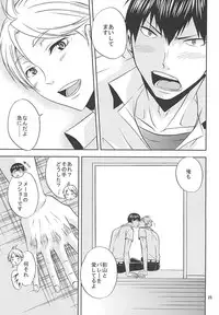 (RTS!!5) [Chaps (Takatuka Ramune)] Ore no Sugawara-san (Haikyuu!!)