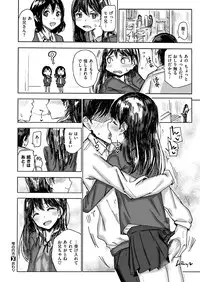 COMIC X-EROS #48 [Digital]