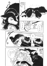 Lemon People 1994-01 Vol. 171