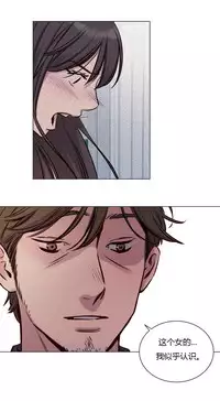 [Ramjak] Atonement Camp Ch.0-48 (Chinese)