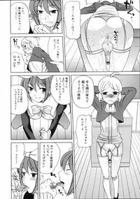 COMIC 0EX Vol. 04 2008-04