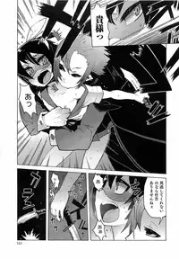 [Anthology] Otokonoko HEAVEN Vol. 15 Sekai Seifuku ・Otokonoko Gakuen