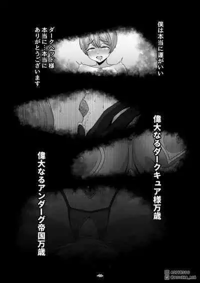 「EMPRESS CLUB」 Hirogaru Sky! Precure