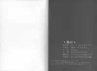 (SUPERKansai21) [Dig Dug (kurocastle)] saimin ryizunn pa-ji (Ace of Diamond) [Chinese]