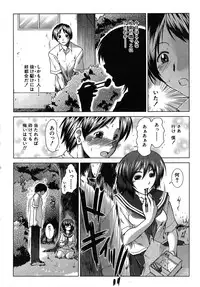 Buster Comic Vol. 1 [2007-09]