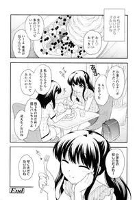 COMIC LO 2016-09 [Digital]