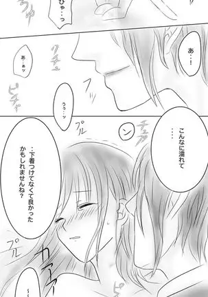 Kuro Kan Hontouni Kaererun Desu Ka Ne?