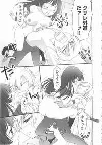 [Anthology] COMIC Shoujo Shiki Haru 2012