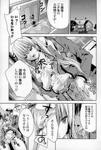 COMIC Mangekyo 2015-01
