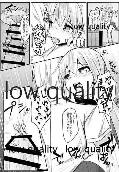 Nanda you... Miruna ttee!