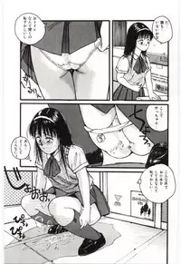 [Katase Shou] SHOW TIME