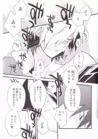 (SUPER17) [PLUSPLUG (+)] Kiseijijitsu (Tengen Toppa Gurren Lagann)