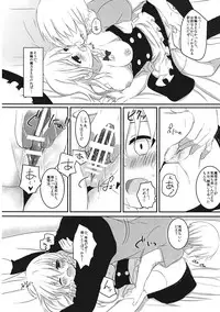 (C80) [Scotchy (Toichi)] Marisa no Kubiwa 2 (Touhou Project)