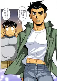 [Gamushara! (Nakata Shunpei)] Case