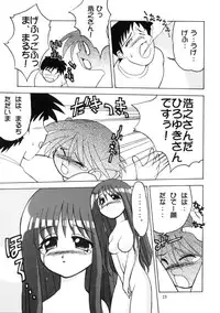 [Matsumoto Drill Kenkyuujo (NAGANO)] Drill Grand Prix (To Heart)