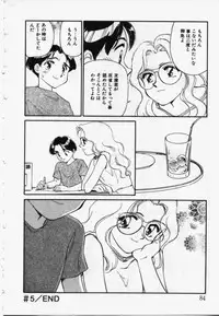 [Suehirogari] My Life As