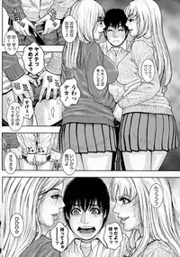 COMIC Masyo 2016-06