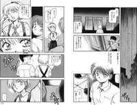 [Akiba Nagi] Houkago [Digital]