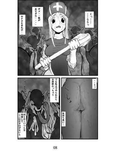 Anal Matsuri, Souryo Kougyaku Makan Injuu